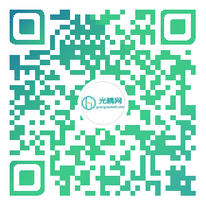 光耦网二维码.png