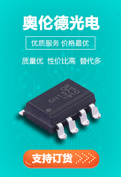 ORIENT奥伦德专区