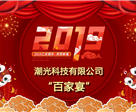 新闻封面图