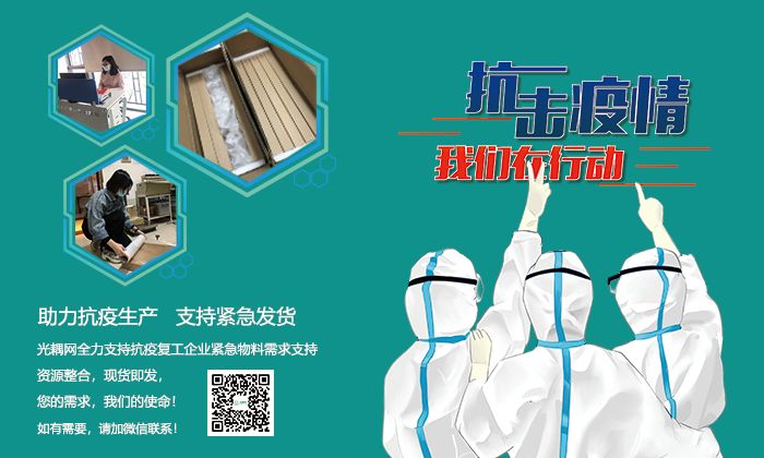 新闻封面图