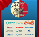 新闻封面图