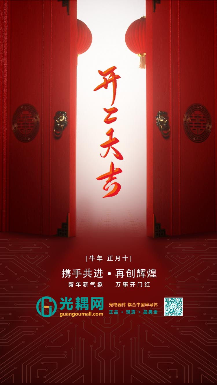 新闻封面图