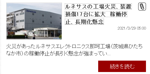 新闻封面图