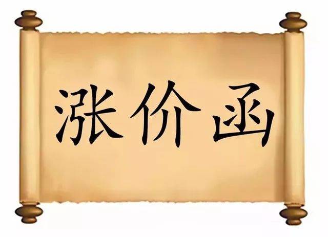 新闻封面图