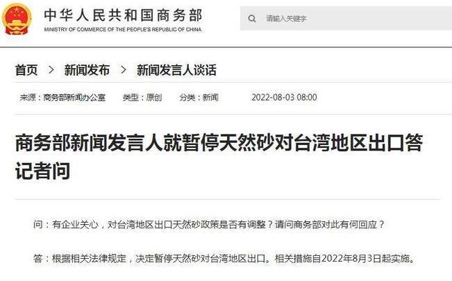 新闻封面图