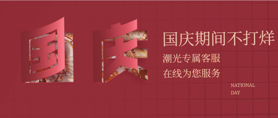 新闻封面图