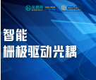新闻封面图