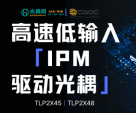 新闻封面图