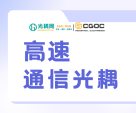 新闻封面图