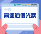 新闻封面图
