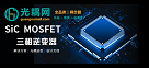 新闻封面图