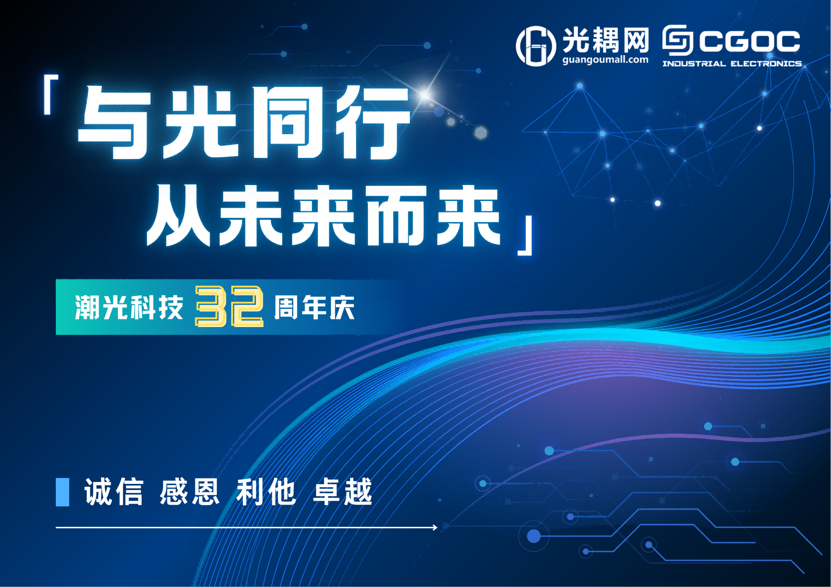 新闻封面图