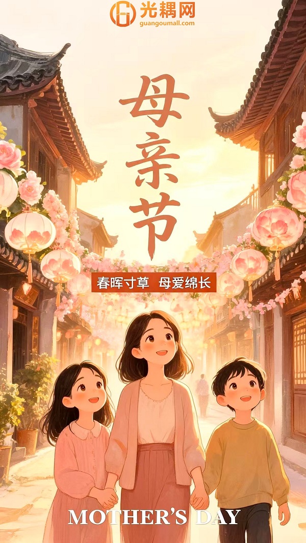 新闻封面图