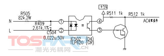 四通道交流光耦 (2).jpg 四通道交流光耦 (2).jpg