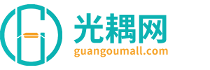 光耦网..png 光耦网..png