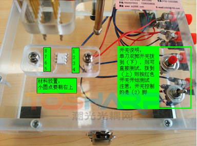 精密测试操作方法 (1).jpg 精密测试操作方法 (1).jpg