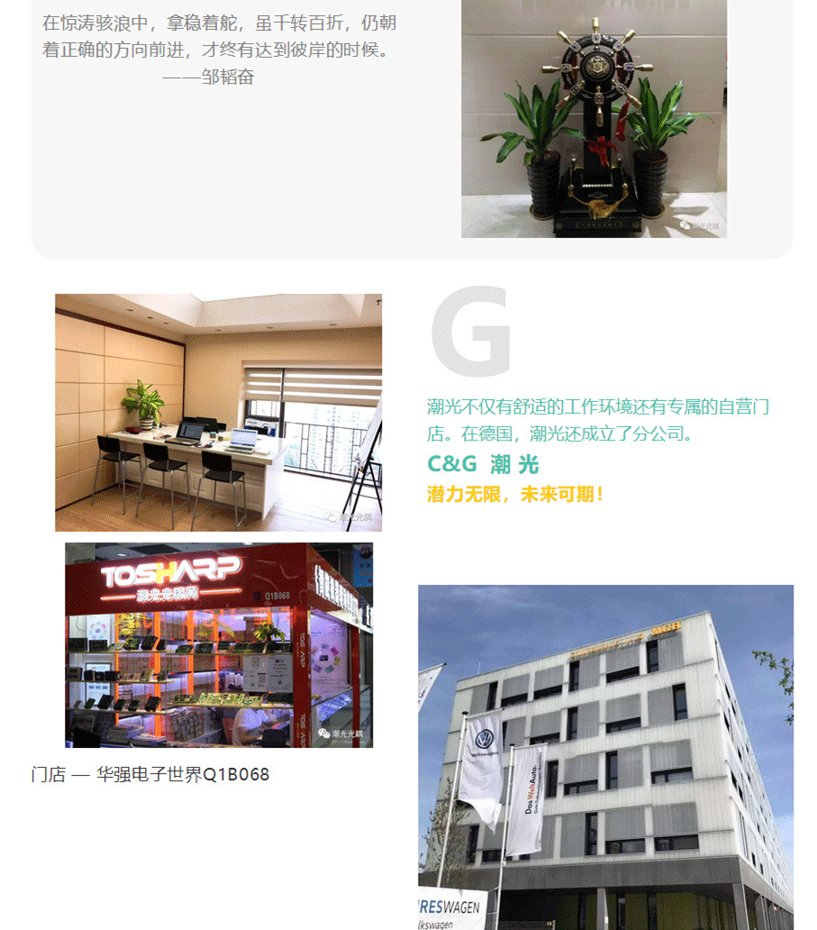 潮光光耦_05.jpg