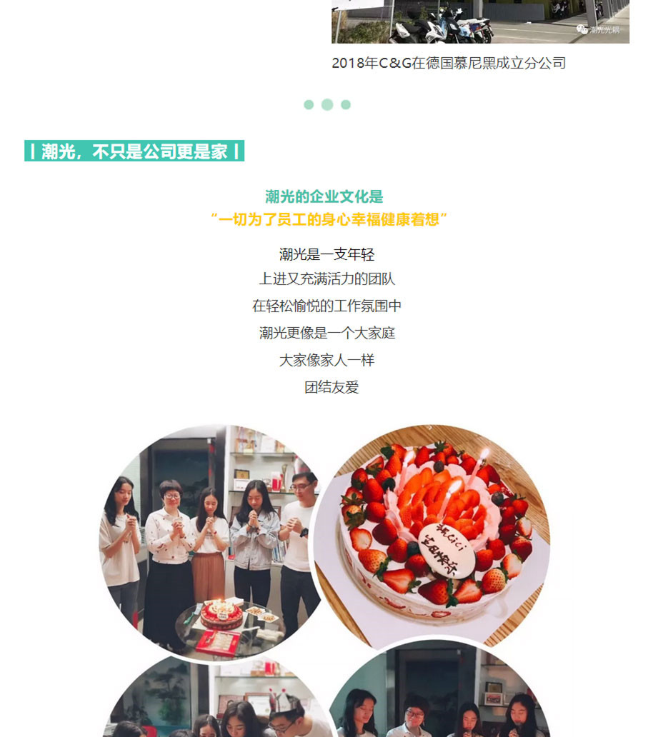 潮光光耦_06.jpg