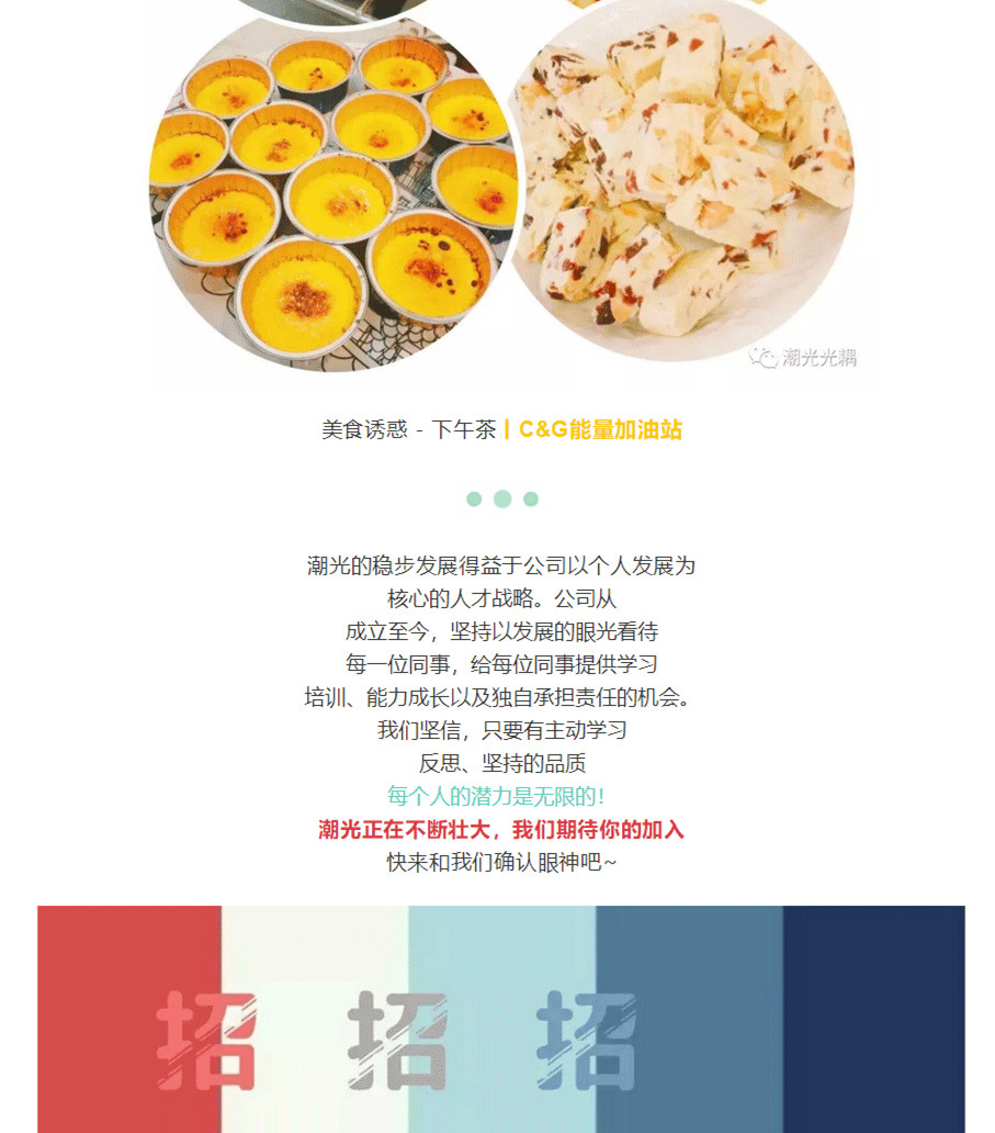 潮光光耦_09.jpg