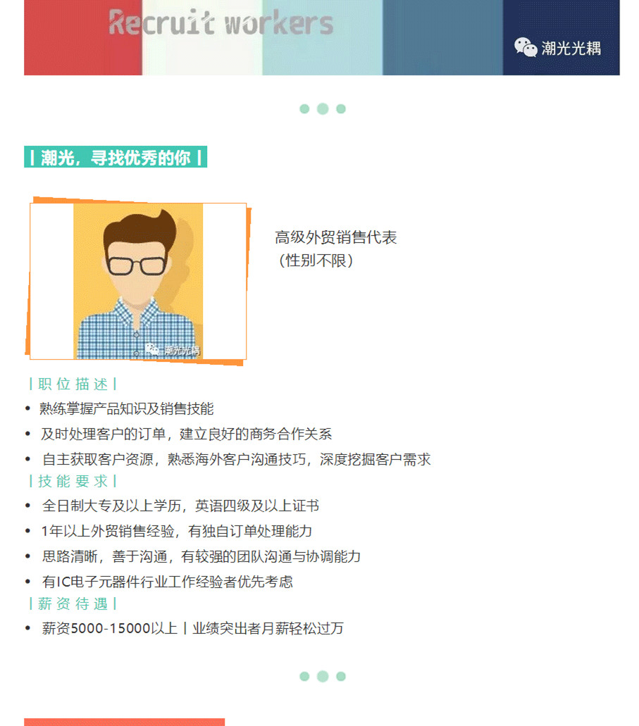 潮光光耦_10.jpg