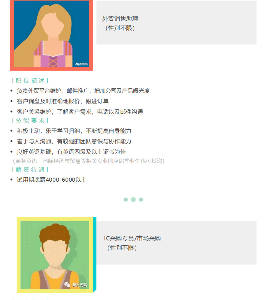 潮光光耦_11.jpg