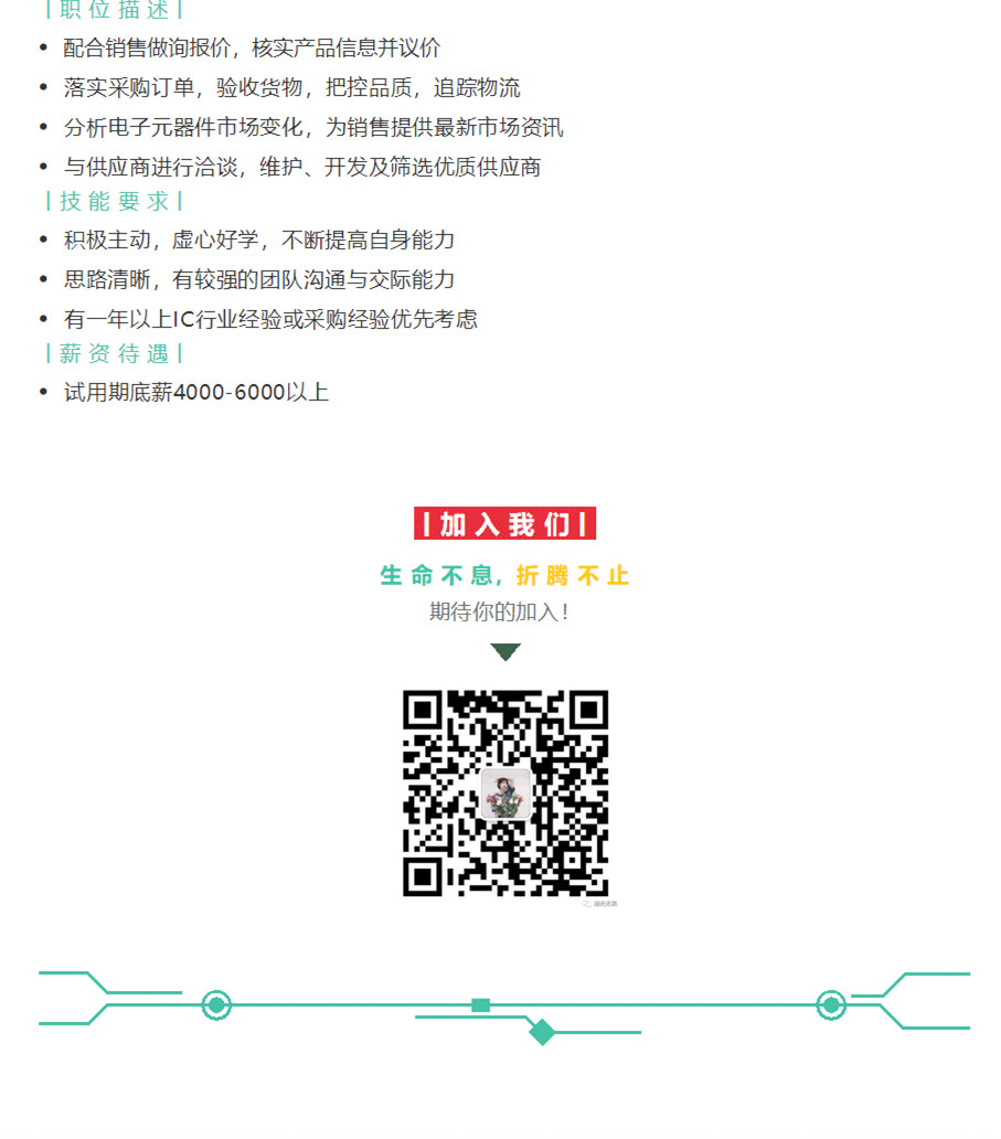 潮光光耦_12.jpg