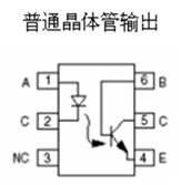 晶体管输出光耦测试方案 (3).jpg 晶体管输出光耦测试方案 (3).jpg