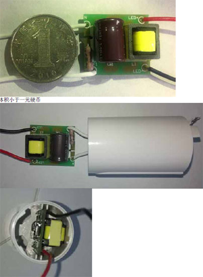 LED日光灯驱动方案 (3).jpg LED日光灯驱动方案 (3).jpg