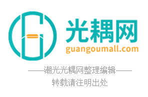 光耦网.png 光耦网.png