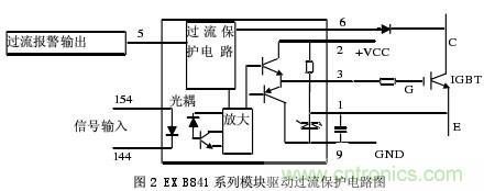 IGBT的驱动过流保护电路的设计方案 (3).jpg