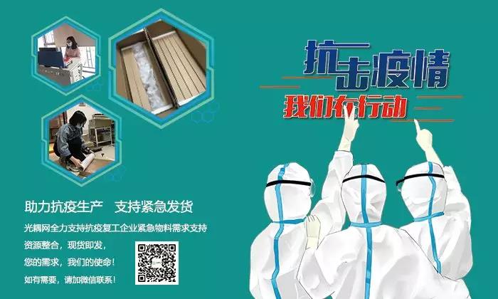 微信图片_20200217163723.jpg 微信图片_20200217163723.jpg