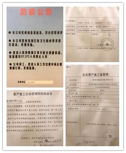 微信图片_20200715180936.jpg 微信图片_20200715180936.jpg