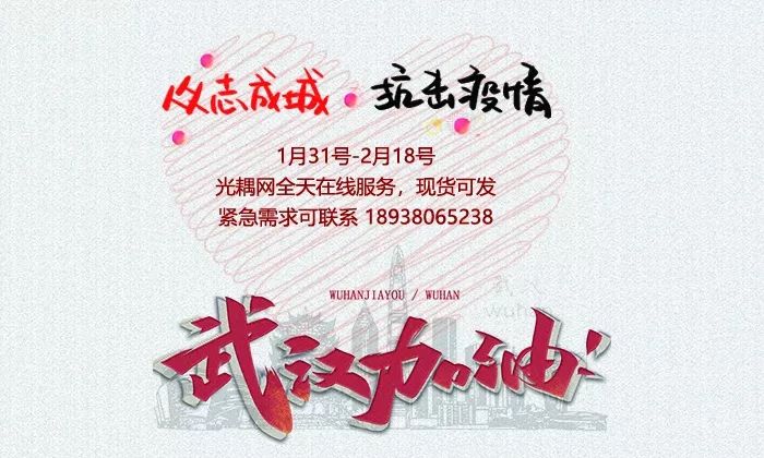 微信图片_20200715181625.jpg 微信图片_20200715181625.jpg