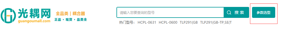参数选型.png 参数选型.png