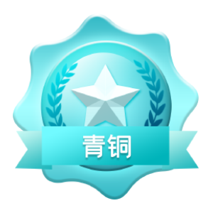 青铜.png
