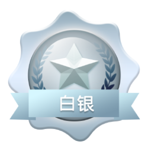 白银.png