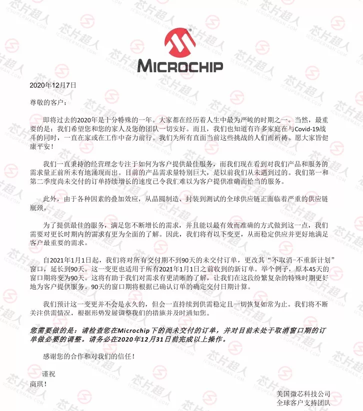微信图片_20201229163229.png 微信图片_20201229163229.png