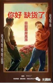 微信图片_20210414122854.jpg 微信图片_20210414122854.jpg
