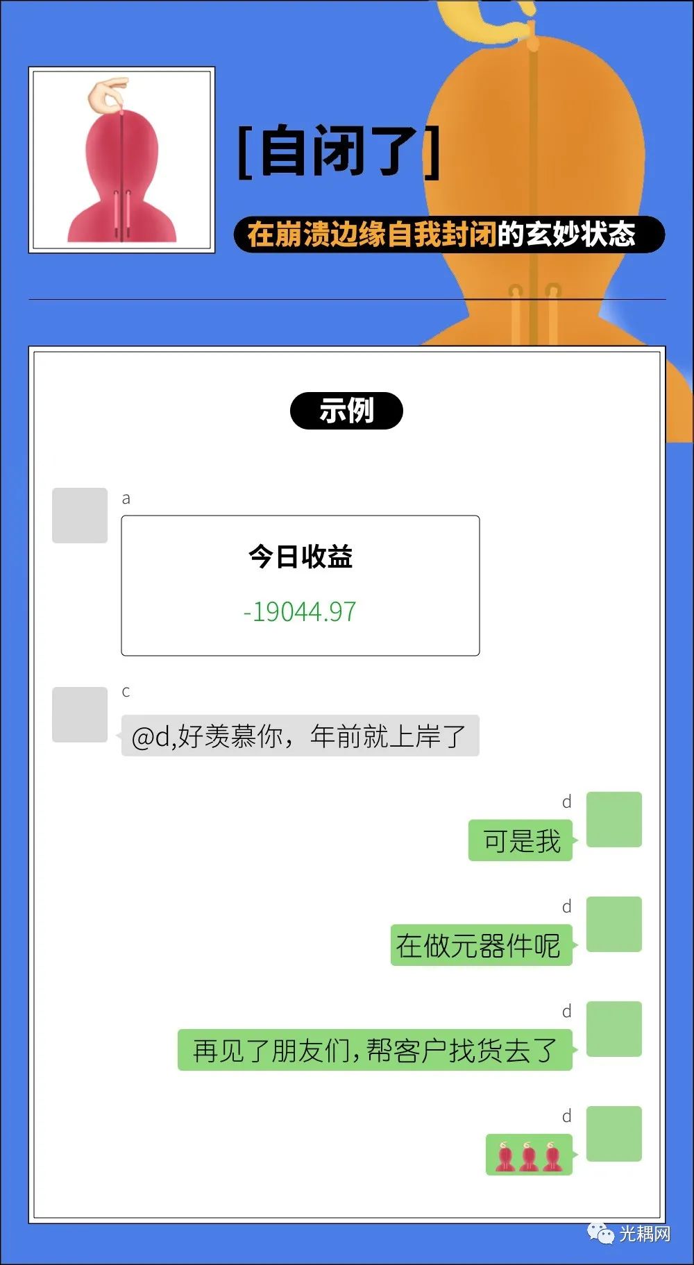 微信图片_20210414123116.jpg 微信图片_20210414123116.jpg