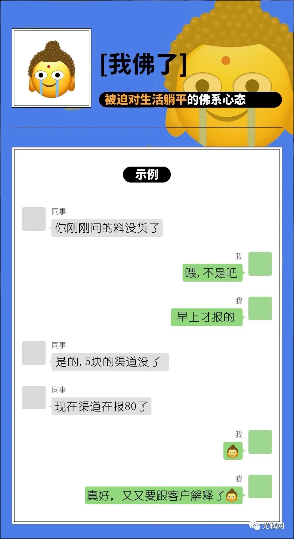微信图片_20210414123121.jpg 微信图片_20210414123121.jpg
