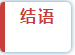 4.png 4.png
