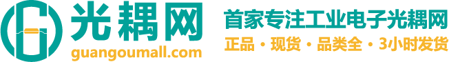 光耦网LOGO.png 光耦网LOGO.png