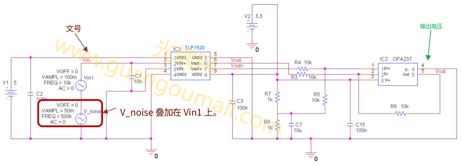 叠加噪声的仿真电路.png 叠加噪声的仿真电路.png