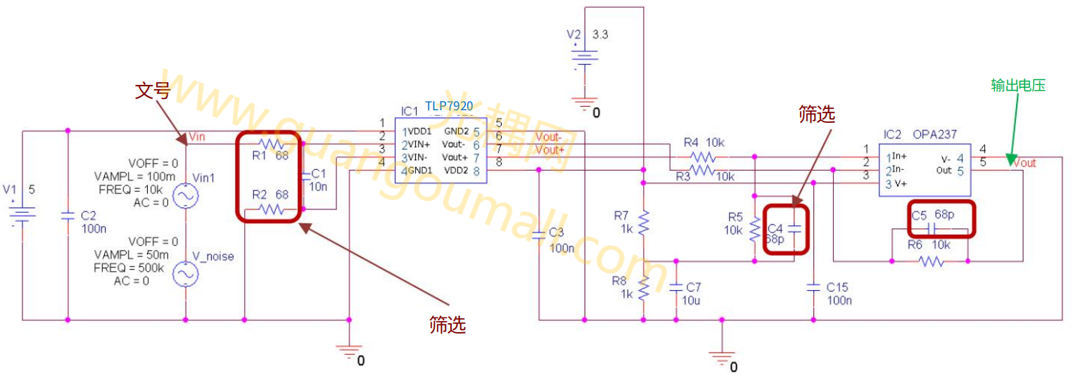 带模拟滤波器的电路.png 带模拟滤波器的电路.png