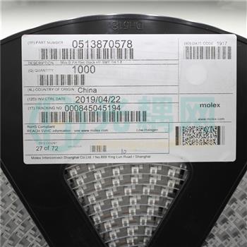 51387-0578的产品图片