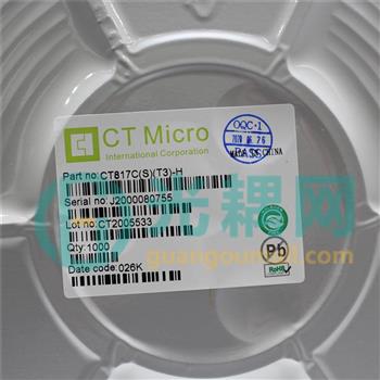 CT817C(S)(T3)-H的产品图片