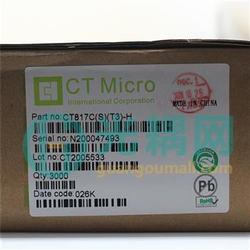 CT817C(S)(T3)-H的产品图片
