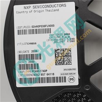 PCA9517ADP,118的产品图片