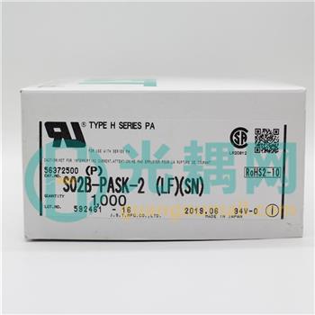 S02B-PASK-2(LF)(SN)的产品图片