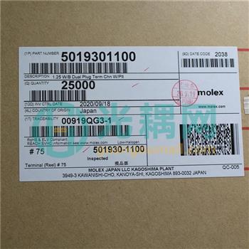 501930-1100的产品图片